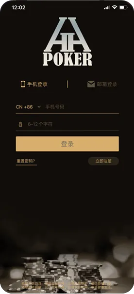 德扑圈官方微信